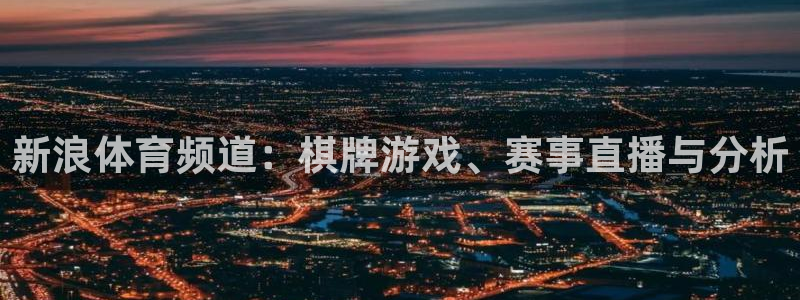 搜球体育直播