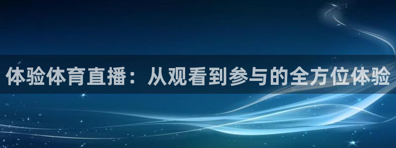 搜球直播