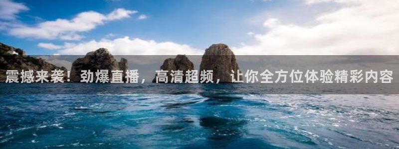 搜球吧在线直播免费观看