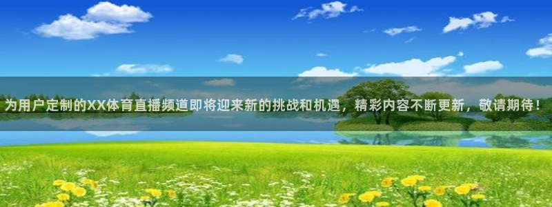 搜球吧nba在线直播